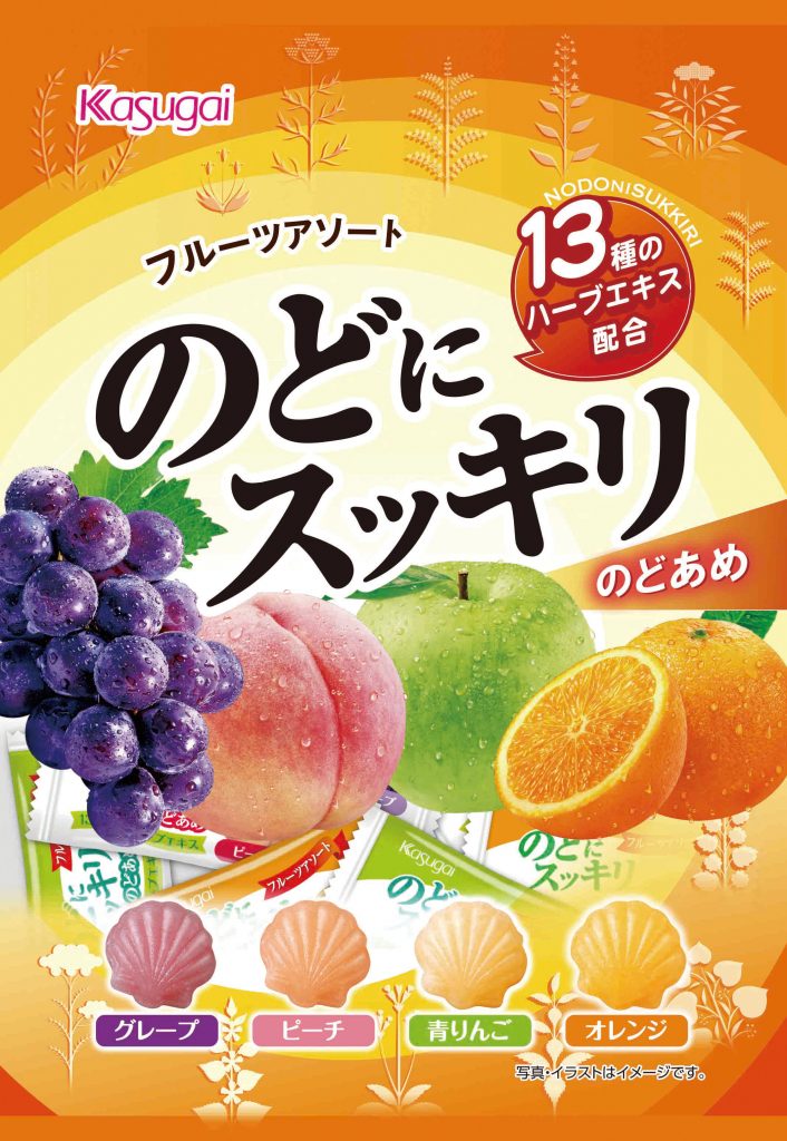 タイヨーのホワイトデー 22年 便利でお得なホワイトデー定番お菓子7選をご紹介 教えて ねころっけ スーパーマーケットタイヨー ビッグハウス